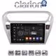 CLARION GL71294 Οθόνη OEM Multimedia Αυτοκινήτου για Citroen Elyse '13> Peugeot 301 '13> (CarPlay/AndroidAuto/BT/GPS/WIFI/GPRS)