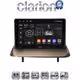 CLARION GL71323UP Οθόνη OEM Multimedia Αυτοκινήτου για Peugeot 3008 2009 > 2016 (CarPlay/AndroidAuto/BT/GPS/WIFI/GPRS)