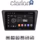 CLARION GL71327 Οθόνη OEM Multimedia Αυτοκινήτου για Skoda Rapid Spaceback 2014 > (CarPlay/AndroidAuto/BT/GPS/WIFI/GPRS)