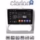 CLARION GL71328 Οθόνη OEM Multimedia Αυτοκινήτου για FORD FOCUS 2004>2012 (CarPlay/AndroidAuto/BT/GPS/WIFI/GPRS)