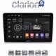 CLARION GL71331 Οθόνη OEM Multimedia Αυτοκινήτου για CITROEN BERLINGO - PEUGEOT PARTNER 2008>2018  (CarPlay/AndroidAuto/BT/GPS/WIFI/GPRS)