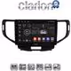 CLARION GL71363 Οθόνη OEM Multimedia Αυτοκινήτου για Honda Accord 2008 > 2013 (CarPlay/AndroidAuto/BT/GPS/WIFI/GPRS)