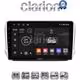 CLARION GL71374 Οθόνη OEM Multimedia Αυτοκινήτου για PEUGEOT 208-2008 2012>  (CarPlay/AndroidAuto/BT/GPS/WIFI/GPRS)