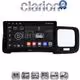 CLARION GL71392 Οθόνη OEM Multimedia Αυτοκινήτου για Volvo S60 2010 > 2018 (CarPlay/AndroidAuto/BT/GPS/WIFI/GPRS)