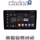 CLARION GL71402UP Οθόνη OEM Multimedia Αυτοκινήτου για Toyota Yaris 1999 > 2005 (CarPlay/AndroidAuto/BT/GPS/WIFI/GPRS)