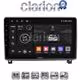 CLARION GL71404 Οθόνη OEM Multimedia Αυτοκινήτου για PEUGEOT 407 2004 > 2011 (CarPlay/AndroidAuto/BT/GPS/WIFI/GPRS)