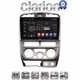 CLARION GL71426 Οθόνη OEM Multimedia Αυτοκινήτου για Isuzu D-Max 2002 > 2007 (CarPlay/AndroidAuto/BT/GPS/WIFI/GPRS)