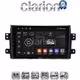 CLARION GL71446 Οθόνη OEM Multimedia Αυτοκινήτου για Fiat Sedici 2005 > 2013 Suzuki SX4 2005 > 2013 (CarPlay/AndroidAuto/BT/GPS/WIFI/GPRS)
