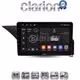 CLARION GL71502 Οθόνη OEM Multimedia Αυτοκινήτου για Mercedes Benz E-Class W212 2009 > 2016 (CarPlay/AndroidAuto/BT/GPS/WIFI/GPRS)