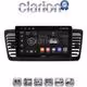 CLARION GL71525 Οθόνη OEM Multimedia Αυτοκινήτου για SUBARU LEGACY 2002> (CarPlay/AndroidAuto/BT/GPS/WIFI/GPRS)