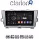 CLARION GL71561 Οθόνη OEM Multimedia Αυτοκινήτου για TOYOTA PRIUS 2009>2016 (CarPlay/AndroidAuto/BT/GPS/WIFI/GPRS)