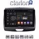 CLARION GL71576A Οθόνη OEM Multimedia Αυτοκινήτου για Ford Ranger 2015 > 2020 (CarPlay/AndroidAuto/BT/GPS/WIFI/GPRS)
