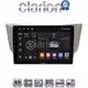 CLARION GL71620 Οθόνη OEM Multimedia Αυτοκινήτου για LEXUS RS 2003>2009 (CarPlay/AndroidAuto/BT/GPS/WIFI/GPRS)