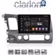 CLARION GL71644 Οθόνη OEM Multimedia Αυτοκινήτου για HONDA CIVIC 4πορτο 2006>2013 (CarPlay/AndroidAuto/BT/GPS/WIFI/GPRS)