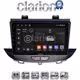 CLARION GL71664 Οθόνη OEM Multimedia Αυτοκινήτου για Opel Crossland-Grandland 2017 > (CarPlay/AndroidAuto/BT/GPS/WIFI/GPRS)