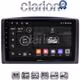 CLARION GL71665 Οθόνη OEM Multimedia Αυτοκινήτου για Mercedes Vito 2015 > (CarPlay/AndroidAuto/BT/GPS/WIFI/GPRS)