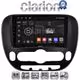CLARION GL71694 Οθόνη OEM Multimedia Αυτοκινήτου για Kia Soul 2014 > (CarPlay/AndroidAuto/BT/GPS/WIFI/GPRS)