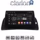 CLARION GL71707 Οθόνη OEM Multimedia Αυτοκινήτου για Renault Kangoo 2011 > 2021 (CarPlay/AndroidAuto/BT/GPS/WIFI/GPRS)