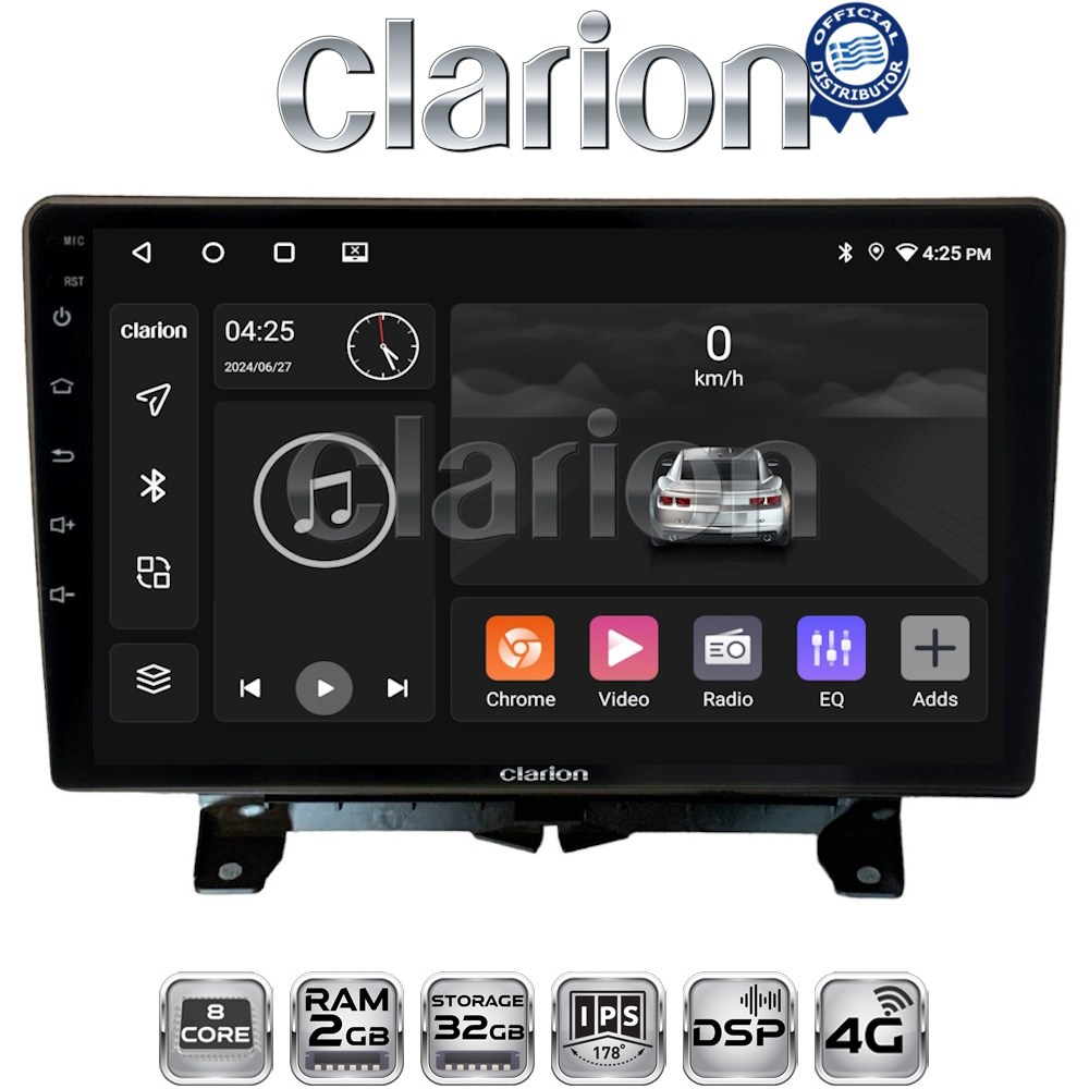 CLARION GL71723 Οθόνη OEM Multimedia Αυτοκινήτου για Land Rover - Range Rover Sport 2005 > 2014 (CarPlay/AndroidAuto/BT/GPS/WIFI/GPRS)