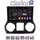 CLARION GL71745 Οθόνη OEM Multimedia Αυτοκινήτου για JEEP WRANGLER 2011>2018 (CarPlay/AndroidAuto/BT/GPS/WIFI/GPRS)