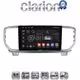CLARION GL71938 Οθόνη OEM Multimedia Αυτοκινήτου για KIA SPORTAGE 2019> (CarPlay/AndroidAuto/BT/GPS/WIFI/GPRS)