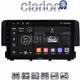 CLARION GL71941 Οθόνη OEM Multimedia Αυτοκινήτου για HONDA CIVIC 2016> (CarPlay/AndroidAuto/BT/GPS/WIFI/GPRS)