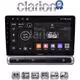 CLARION GL71951 Οθόνη OEM Multimedia Αυτοκινήτου για Citroen C3 2016> (CarPlay/AndroidAuto/BT/GPS/WIFI/GPRS)