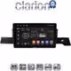 CLARION GL71954 Οθόνη OEM Multimedia Αυτοκινήτου για Citroen C3 2024 > (CarPlay/AndroidAuto/BT/GPS/WIFI/GPRS)