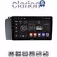 CLARION GL71957 Οθόνη OEM Multimedia Αυτοκινήτου για VOLVO V70-S60- XC70 2004 > 2007 (CarPlay/AndroidAuto/BT/GPS/WIFI/GPRS)