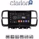CLARION GL71996 Οθόνη OEM Multimedia Αυτοκινήτου για Citroen C5 AirCross 2017 > 2021 (CarPlay/AndroidAuto/BT/GPS/WIFI/GPRS)