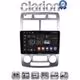 CLARION GL72023SC Οθόνη OEM Multimedia Αυτοκινήτου για Kia Sportage 2004 > 2010 (CarPlay/AndroidAuto/BT/GPS/WIFI/GPRS)