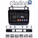 CLARION GL72041 Οθόνη OEM Multimedia Αυτοκινήτου για VW Touareg 2012 > (CarPlay/AndroidAuto/BT/GPS/WIFI/GPRS)