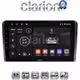 CLARION GL72050 Οθόνη OEM Multimedia Αυτοκινήτου για AUDI A4 (8E) 2001>2008 (CarPlay/AndroidAuto/BT/GPS/WIFI/GPRS)