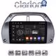 CLARION GL72071 Οθόνη OEM Multimedia Αυτοκινήτου για Toyota Rav 4 2001 > 2006 (CarPlay/AndroidAuto/BT/GPS/WIFI/GPRS)