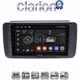 CLARION GL72073 Οθόνη OEM Multimedia Αυτοκινήτου για Nissan Leaf 2018 > (CarPlay/AndroidAuto/BT/GPS/WIFI/GPRS)