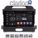 CLARION GL72074 Οθόνη OEM Multimedia Αυτοκινήτου για KIA SPORTAGE 2010>2015 (CarPlay/AndroidAuto/BT/GPS/WIFI/GPRS)