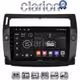CLARION GL72088B Οθόνη OEM Multimedia Αυτοκινήτου για 0 (CarPlay/AndroidAuto/BT/GPS/WIFI/GPRS)