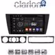 CLARION GL72095 Οθόνη OEM Multimedia Αυτοκινήτου για BMW σειρά 3 (E90-91-92-93) 2005-2012 (CarPlay/AndroidAuto/BT/GPS/WIFI/GPRS)