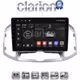 CLARION GL72109 Οθόνη OEM Multimedia Αυτοκινήτου για Chevrolet Captiva 2006 > 2018 (CarPlay/AndroidAuto/BT/GPS/WIFI/GPRS)