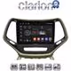 CLARION GL72119 Οθόνη OEM Multimedia Αυτοκινήτου για JEEP CHEROKEE 2014>  (CarPlay/AndroidAuto/BT/GPS/WIFI/GPRS)