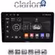 CLARION GL72157 Οθόνη OEM Multimedia Αυτοκινήτου για DACIA DUSTER 2013>2019  (CarPlay/AndroidAuto/BT/GPS/WIFI/GPRS)