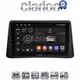 CLARION GL72235 Οθόνη OEM Multimedia Αυτοκινήτου για Opel Mokka 2012 > 2015 (CarPlay/AndroidAuto/BT/GPS/WIFI/GPRS)
