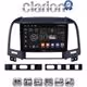 CLARION GL72239 Οθόνη OEM Multimedia Αυτοκινήτου για Hyundai SantaFe 2006 > 2013 (CarPlay/AndroidAuto/BT/GPS/WIFI/GPRS)