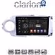 CLARION GL72254 Οθόνη OEM Multimedia Αυτοκινήτου για Toyota Yaris 2012 > 2015 (CarPlay/AndroidAuto/BT/GPS/WIFI/GPRS)