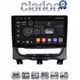 CLARION GL72257 Οθόνη OEM Multimedia Αυτοκινήτου για Fiat Strada 2012 > 2020 (CarPlay/AndroidAuto/BT/GPS/WIFI/GPRS)