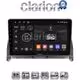 CLARION GL72265 Οθόνη OEM Multimedia Αυτοκινήτου για MERCEDES C CLASS (W204) 2007>2011 (CarPlay/AndroidAuto/BT/GPS/WIFI/GPRS)