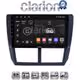 CLARION GL72272 Οθόνη OEM Multimedia Αυτοκινήτου για SUBARU IMPREZA-FORESTER 2009>2012 (CarPlay/AndroidAuto/BT/GPS/WIFI/GPRS)