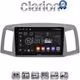 CLARION GL72307 Οθόνη OEM Multimedia Αυτοκινήτου για Jeep Grand Cherokee 2004 > 2011 (CarPlay/AndroidAuto/BT/GPS/WIFI/GPRS)