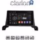 CLARION GL72324 Οθόνη OEM Multimedia Αυτοκινήτου για Peugeot 3008/5008 2016> (CarPlay/AndroidAuto/BT/GPS/WIFI/GPRS)
