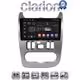 CLARION GL72432 Οθόνη OEM Multimedia Αυτοκινήτου για DACIA DUSTER 2006>2012  (CarPlay/AndroidAuto/BT/GPS/WIFI/GPRS)